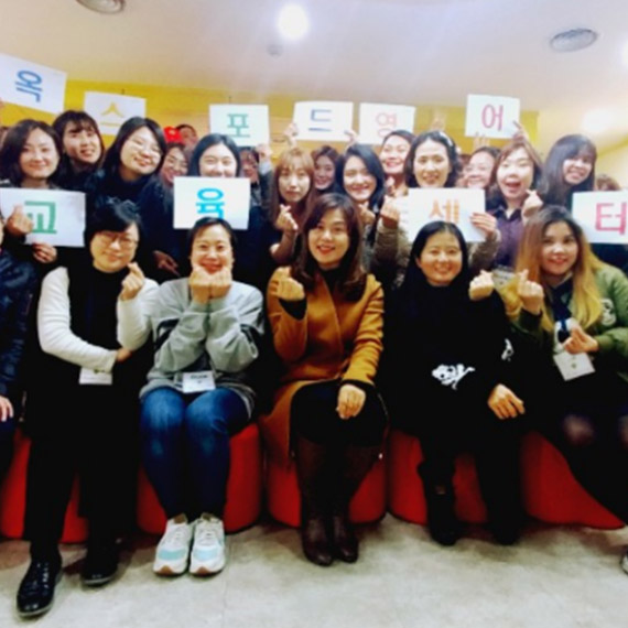 옥스포드영어교육센터 옥스포드영어교육센터