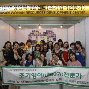 전문강사과정 전문강사과정