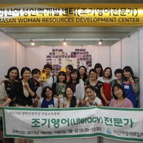 전문강사과정 전문강사과정