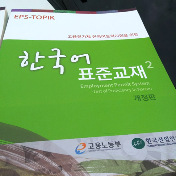 자원봉사활동 자원봉사활동