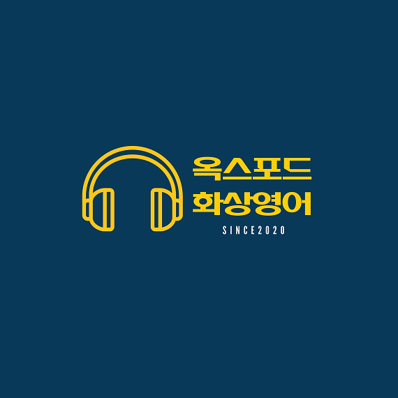 전화ㆍ화상영어